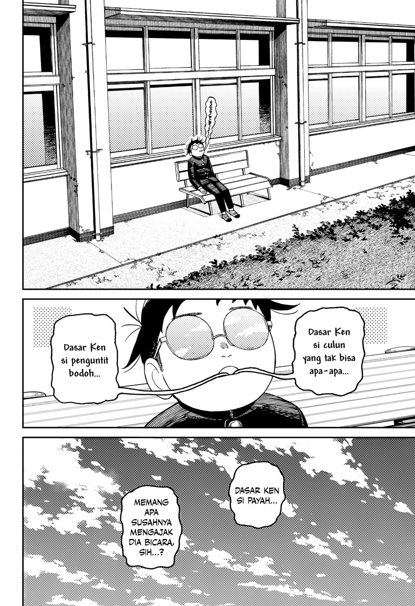 DANDADAN Chapter 213 Gambar 8