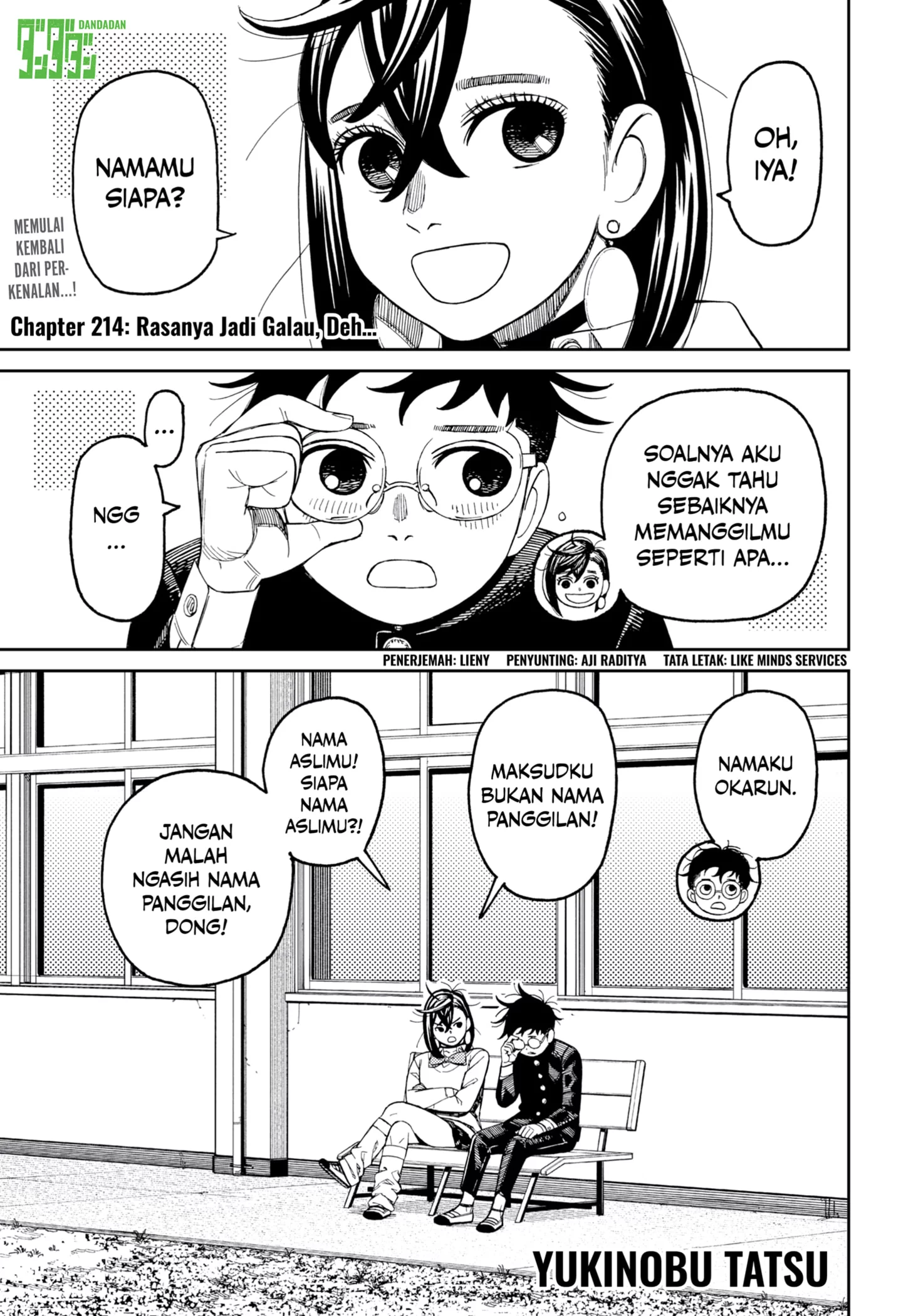 Komik DANDADAN Chapter 214 gambar nomor 1