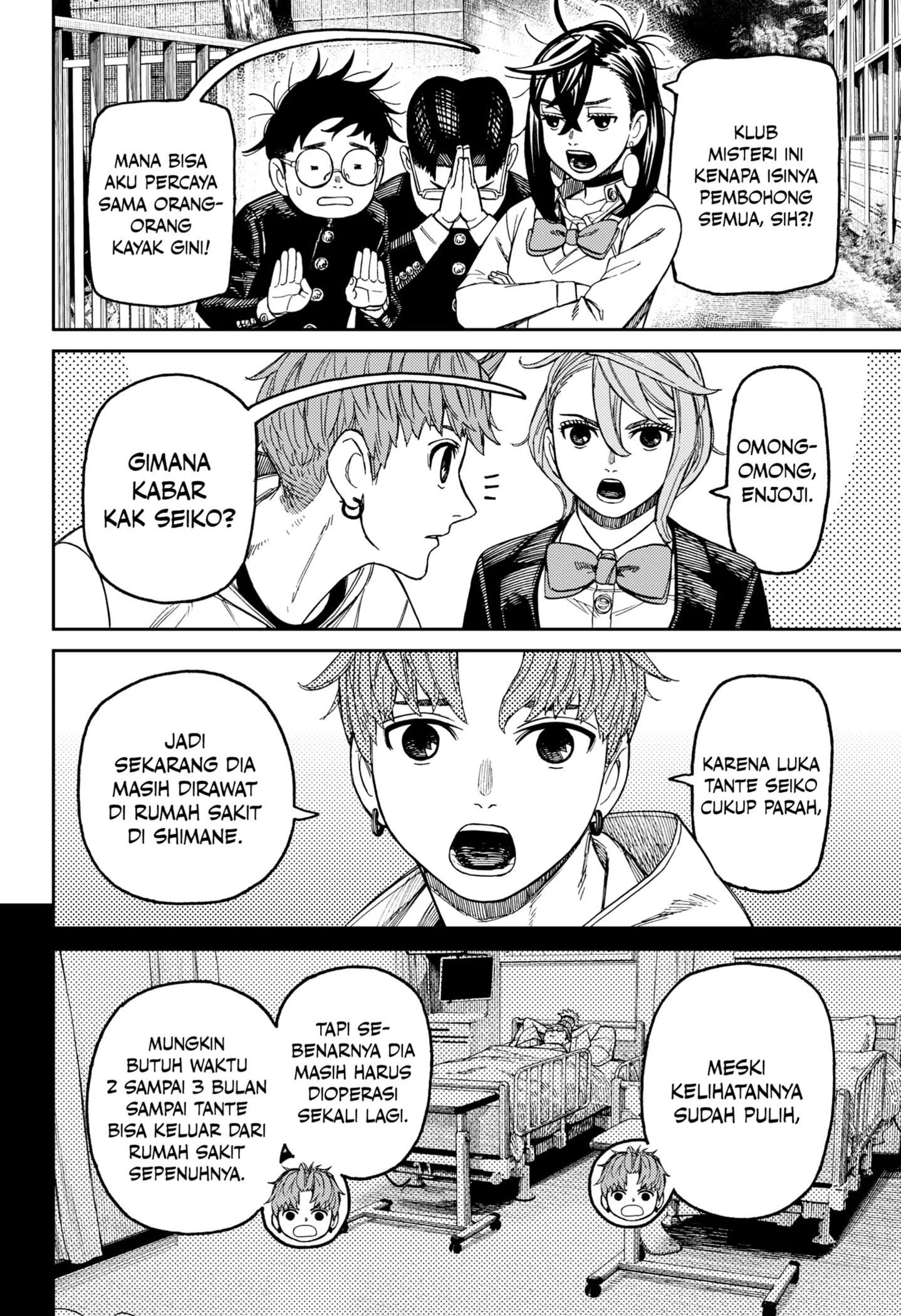 DANDADAN Chapter 214 Gambar 12