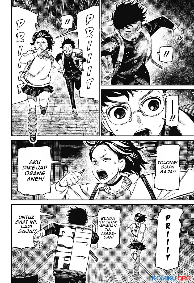 DANDADAN Chapter 216 Gambar 7