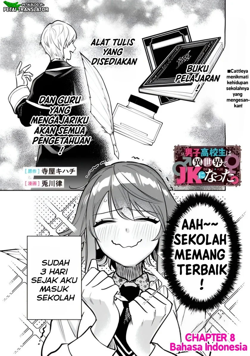 Manga Danshi Koukousei wa Isekai de JK ni Natta Chapter 8 gambar nomor 2