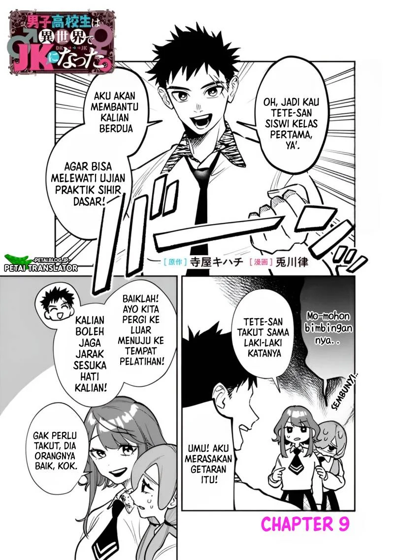 Manga Danshi Koukousei wa Isekai de JK ni Natta Chapter 9 gambar nomor 2