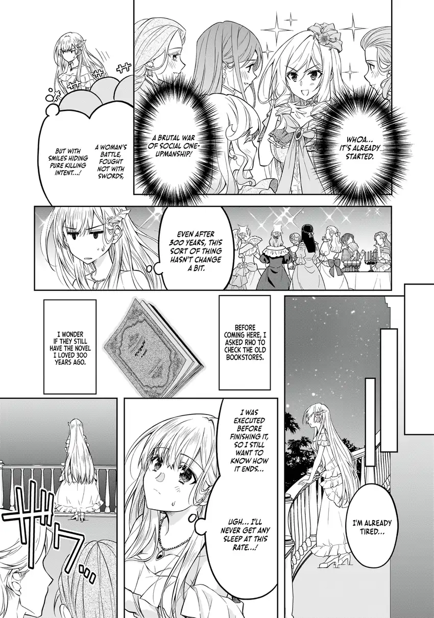 Danzai Sareta Tensei Seijo wa, Akuyaku Reijou no Michi wo Iku! Chapter 1 Gambar 27