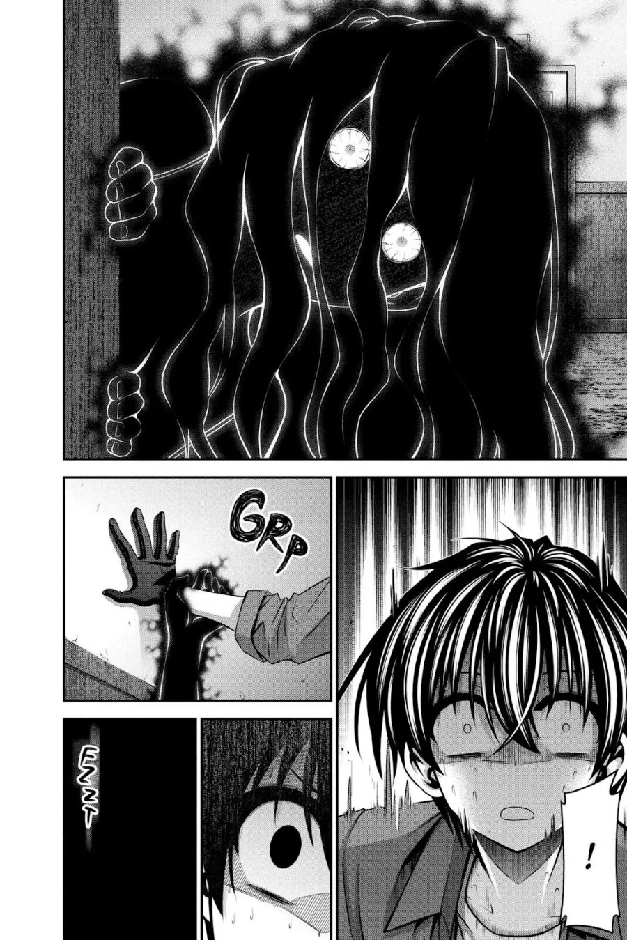 Dark Gathering Chapter 24 Gambar 32