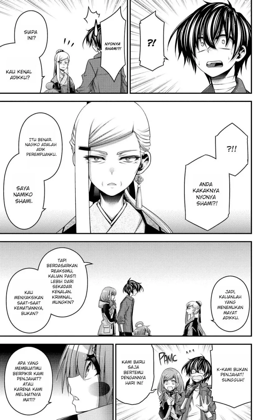 Dark Gathering Chapter 30 Gambar 15