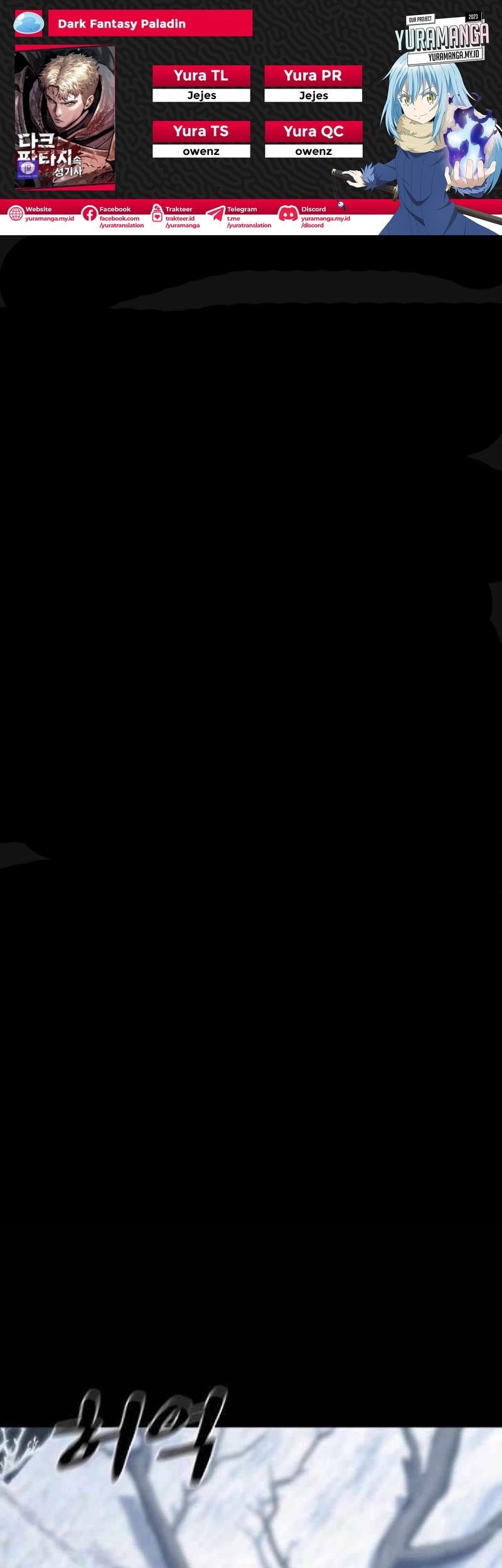 Komik Dark Fantasy Paladin Chapter 20 gambar nomor 1