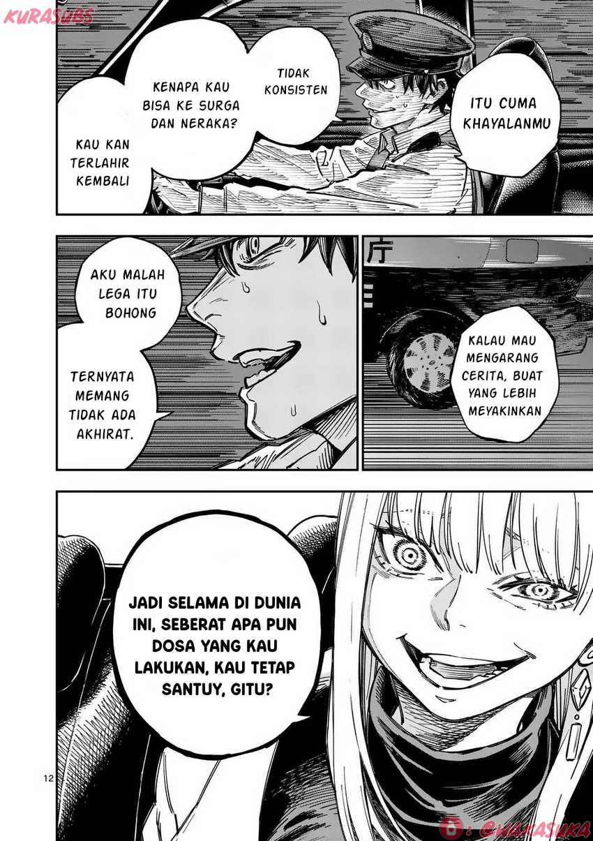 Darwin no Taizai Chapter 1 Gambar 12
