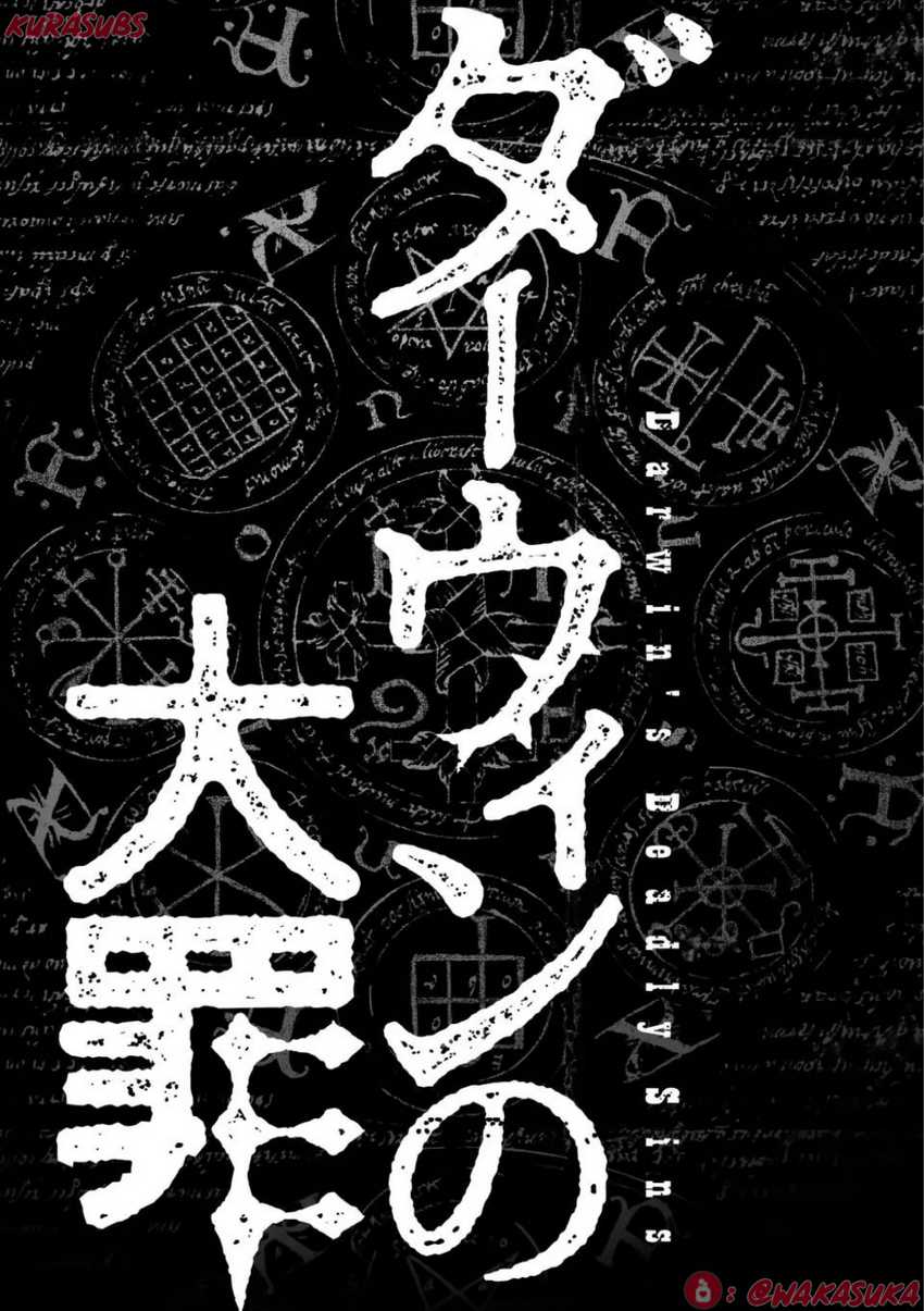 Darwin no Taizai Chapter 1 Gambar 3