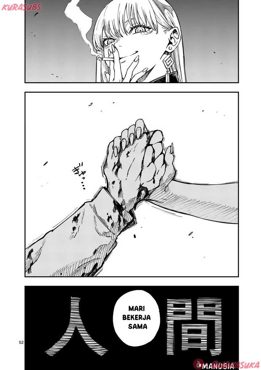 Darwin no Taizai Chapter 1 Gambar 52