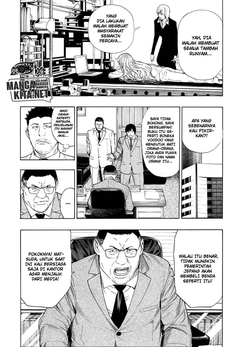 Death Note Special Chapter 0.1 Gambar 55