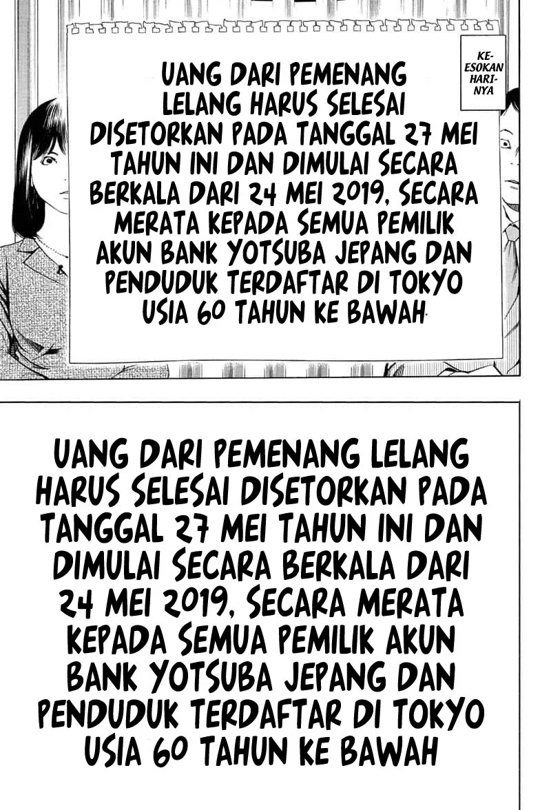 Death Note Special Chapter 0.1 Gambar 72