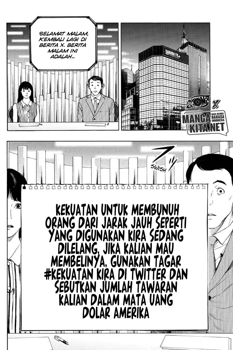 Death Note Special Chapter 0.1 Gambar 34
