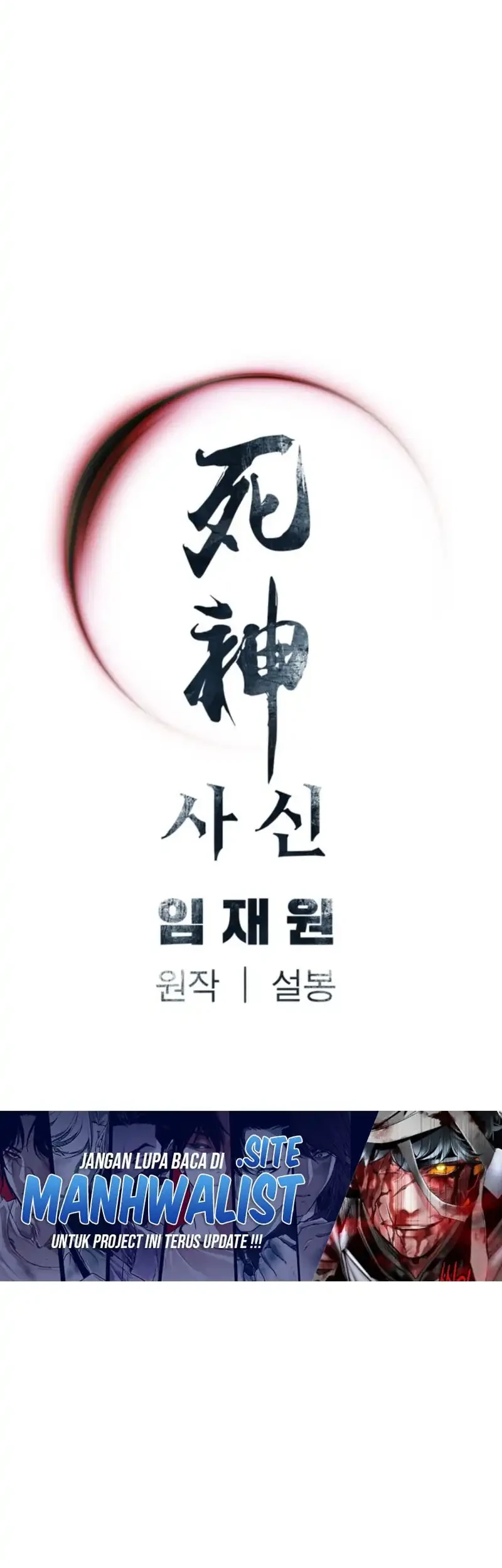 Death God Chapter 117 Gambar 90