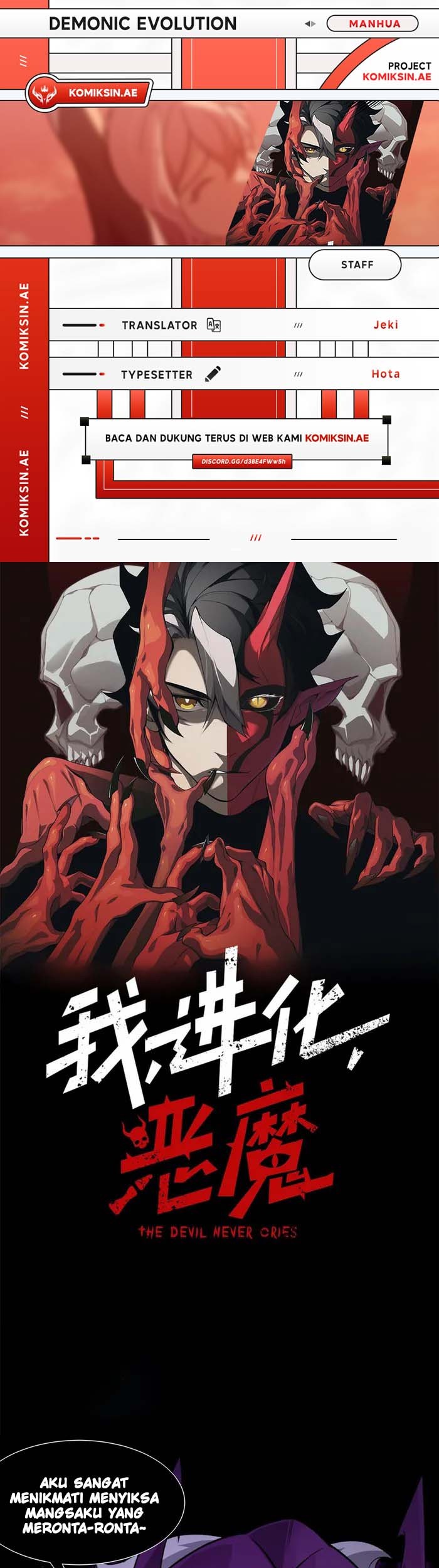 Komik Demon Evolution Chapter 114 gambar nomor 1