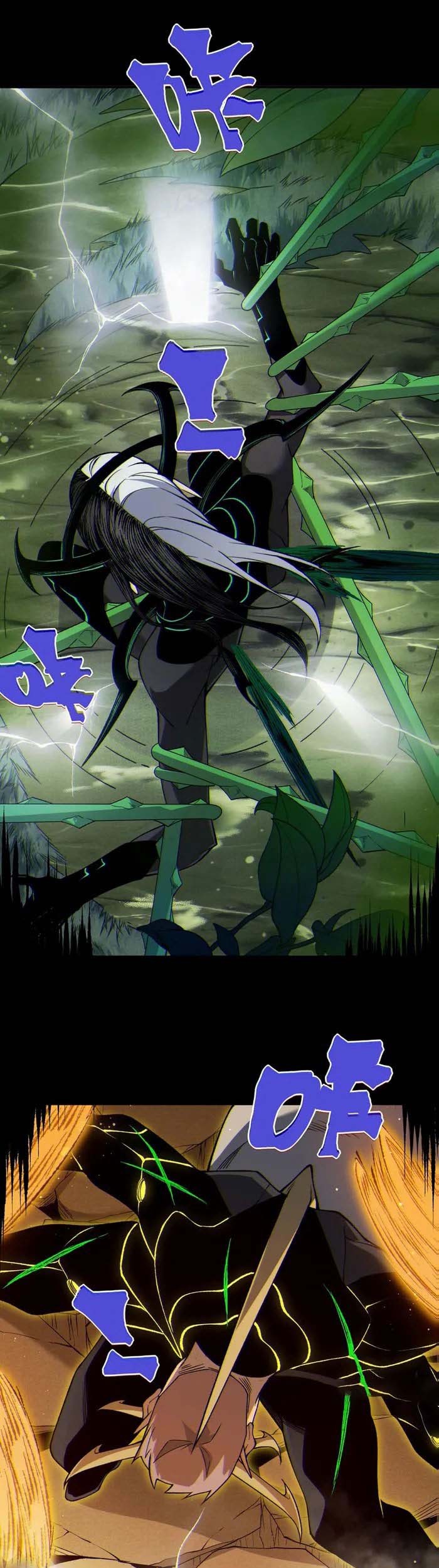 Demon Evolution Chapter 115 Gambar 19