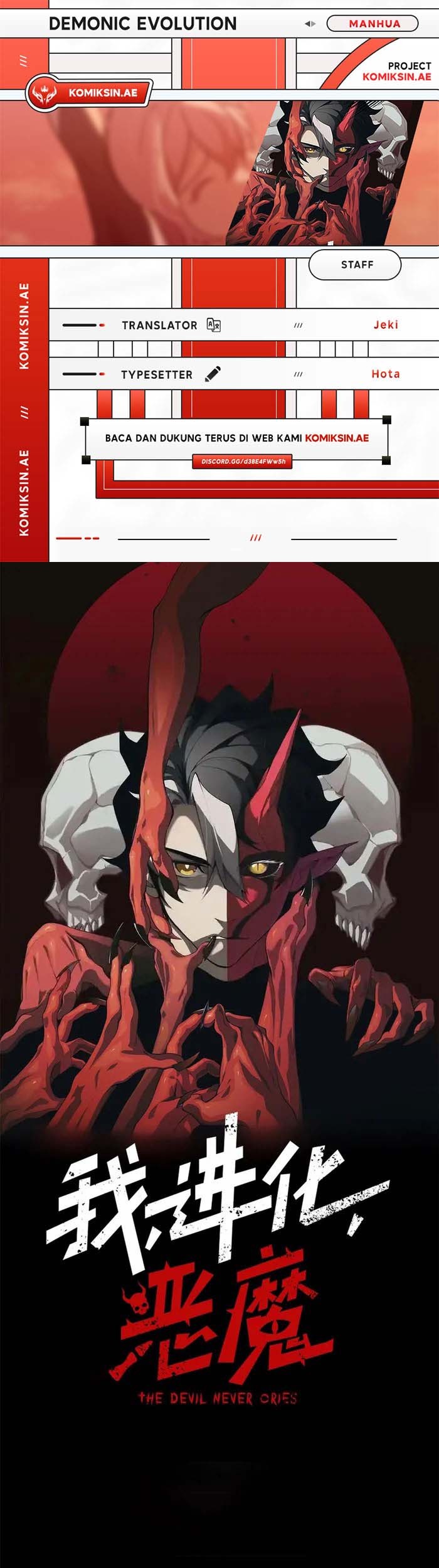 Komik Demon Evolution Chapter 115 gambar nomor 1