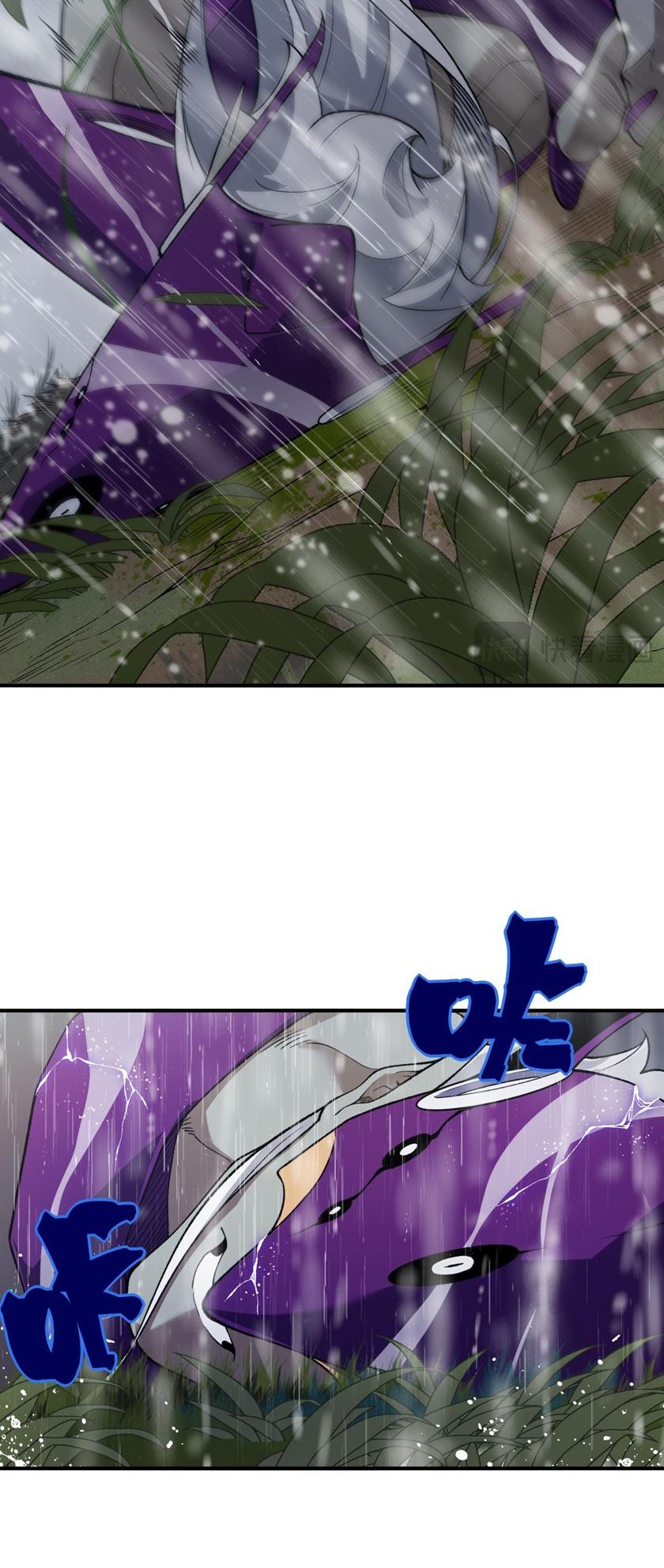 Demon Evolution Chapter 118 Gambar 26