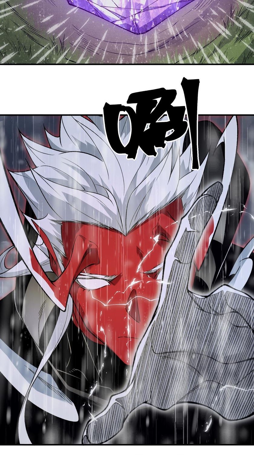 Demon Evolution Chapter 118 Gambar 28