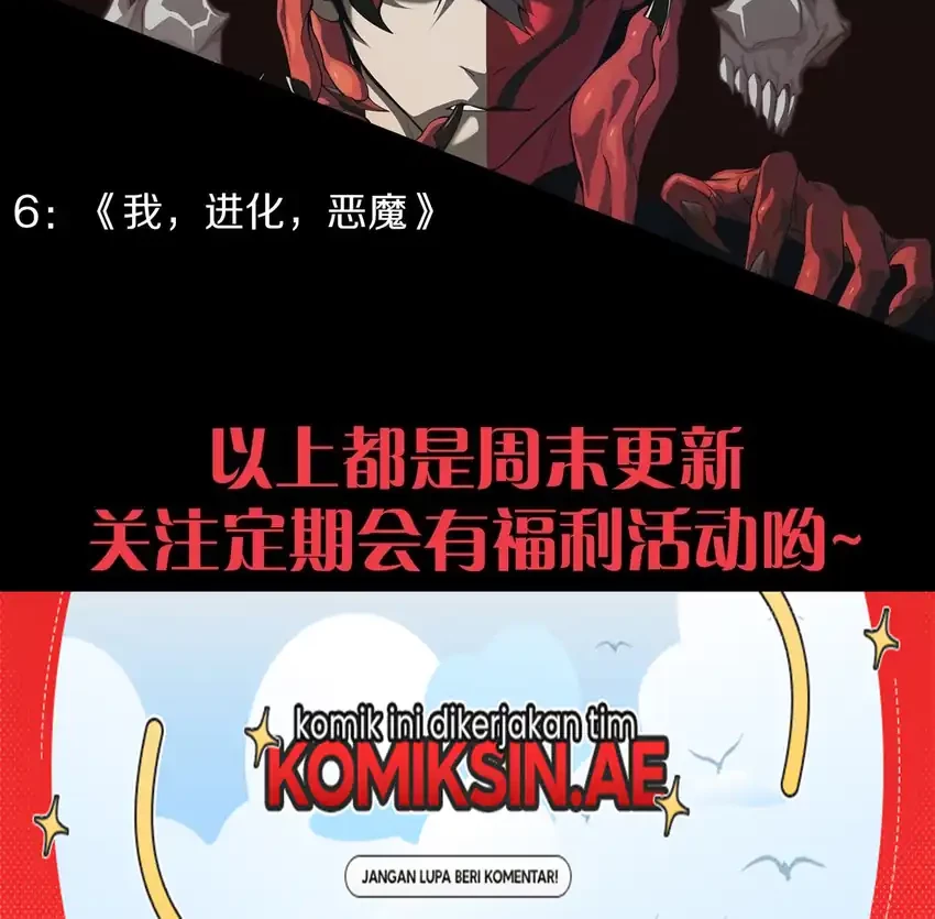 Demon Evolution Chapter 122 Gambar 42