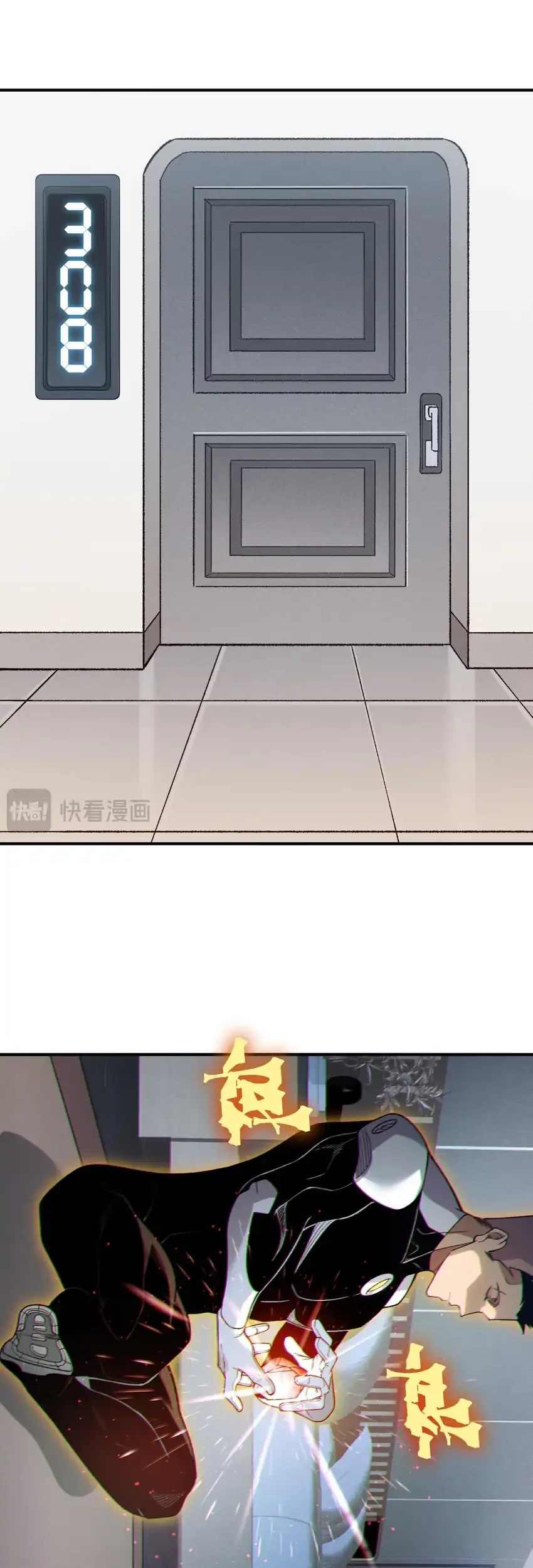 Demon Evolution Chapter 123 Gambar 10