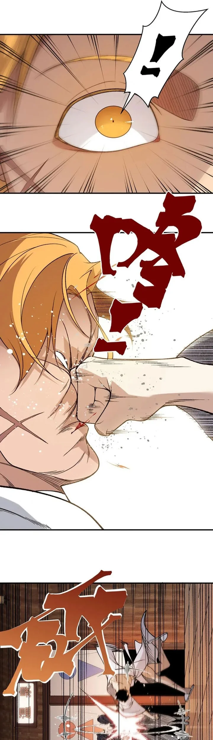 Demon Evolution Chapter 124 Gambar 25