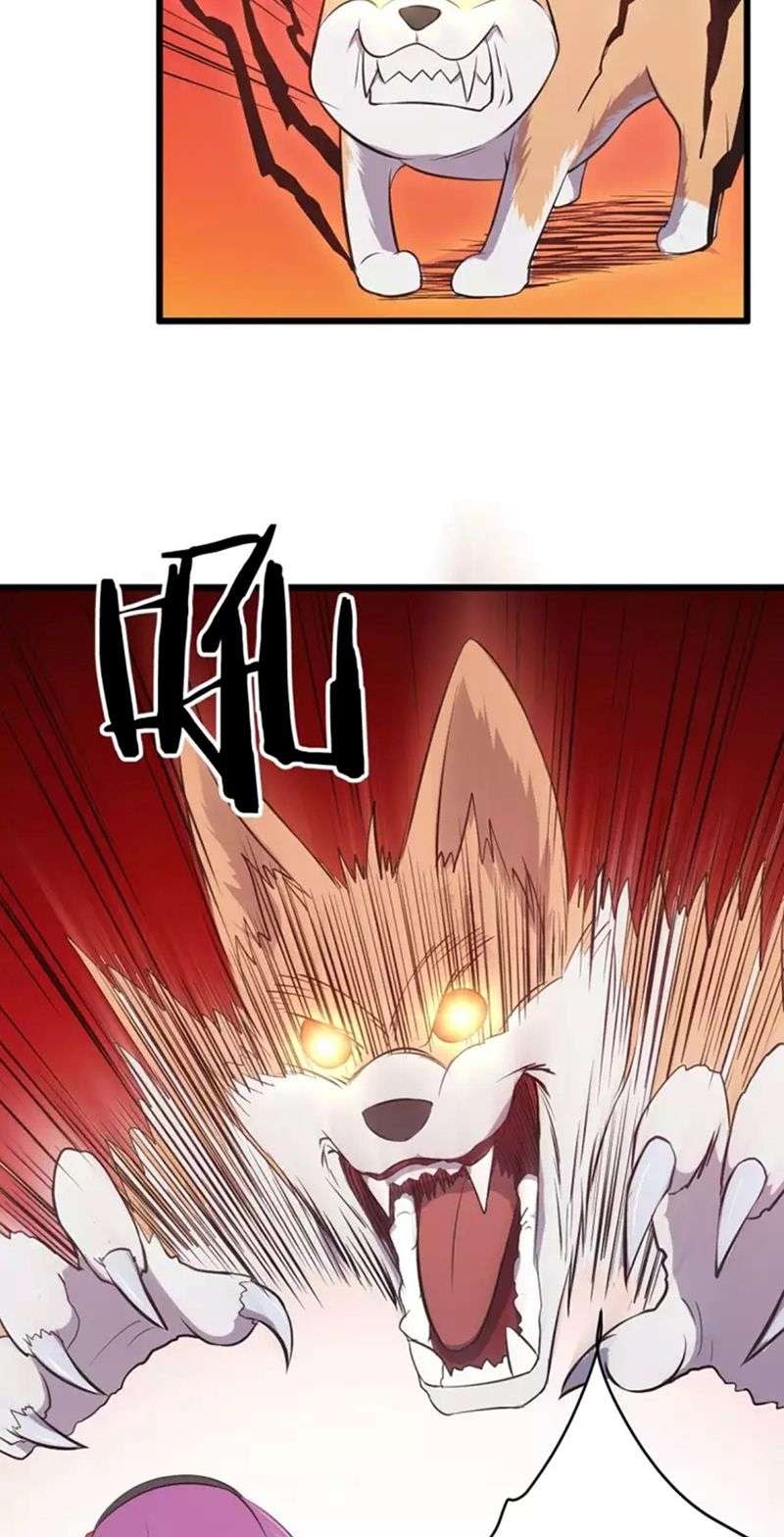 Demon King With Low Blood Chapter 14 Gambar 23