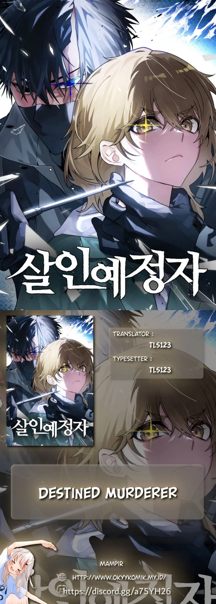 Komik Destined Murderer Chapter 27 gambar nomor 1