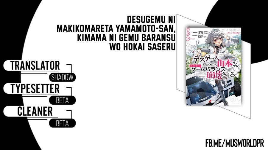 Komik Desugemu ni Makikomareta Yamamoto-san, Kimama ni Gemu Baransu wo Hokai Saseru Chapter 6.2 gambar nomor 1