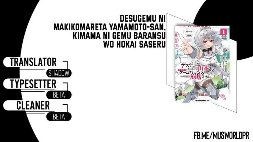 Komik Desugemu ni Makikomareta Yamamoto-san, Kimama ni Gemu Baransu wo Hokai Saseru Chapter 8 gambar nomor 1