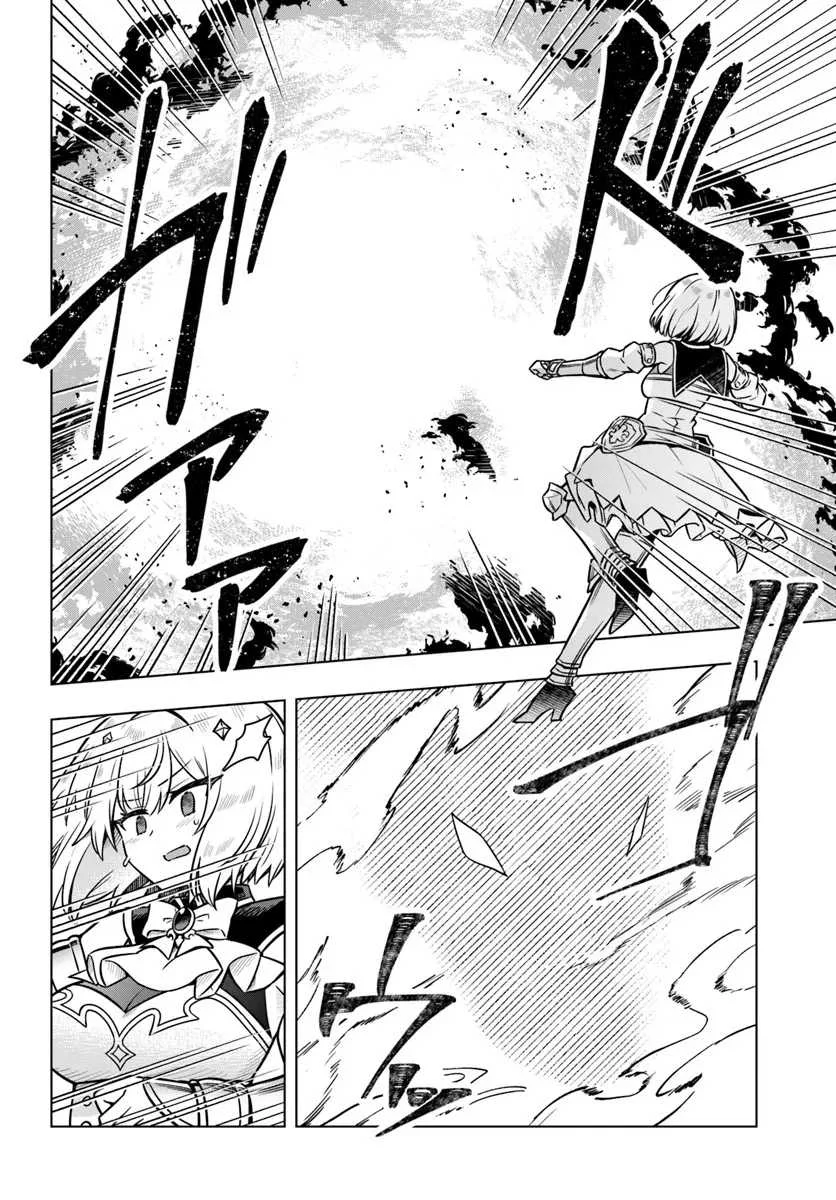 Desugemu ni Makikomareta Yamamoto-san, Kimama ni Gemu Baransu wo Hokai Saseru Chapter 8 Gambar 13