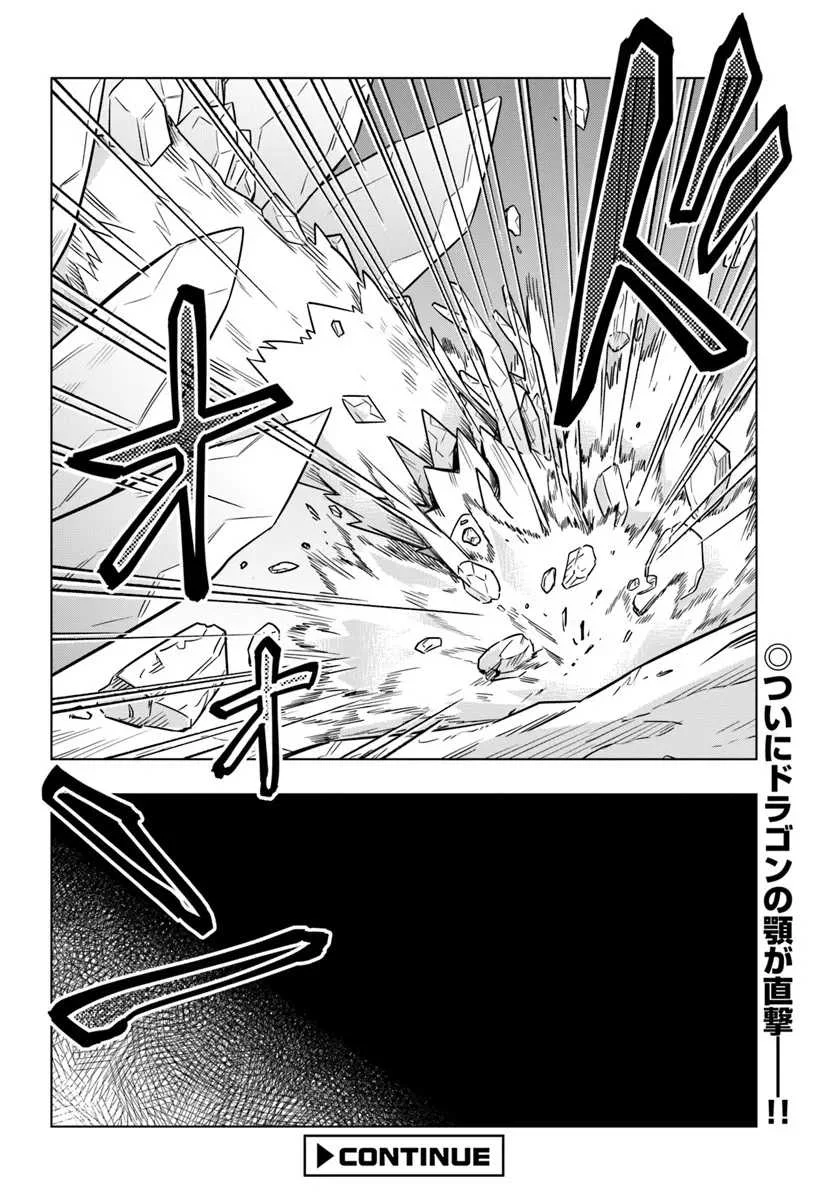 Desugemu ni Makikomareta Yamamoto-san, Kimama ni Gemu Baransu wo Hokai Saseru Chapter 8 Gambar 26