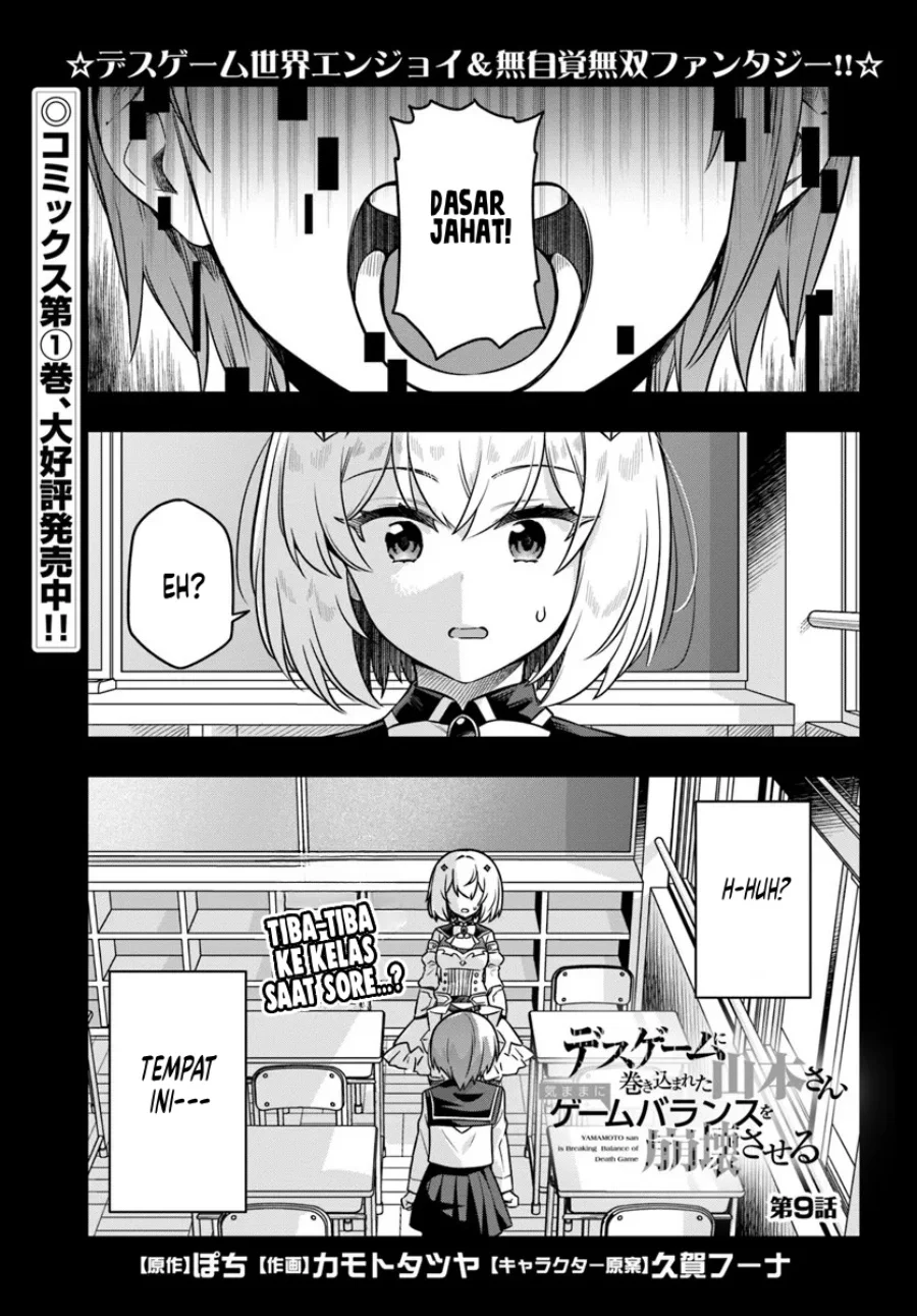 Manga Desugemu ni Makikomareta Yamamoto-san, Kimama ni Gemu Baransu wo Hokai Saseru Chapter 9 gambar nomor 2