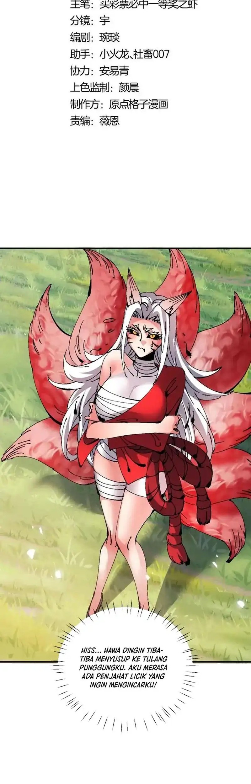 Manhua Devious Son Of Heaven Chapter 138 gambar nomor 2