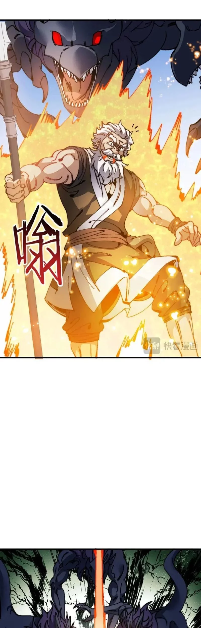 Devious Son Of Heaven Chapter 140 Gambar 33