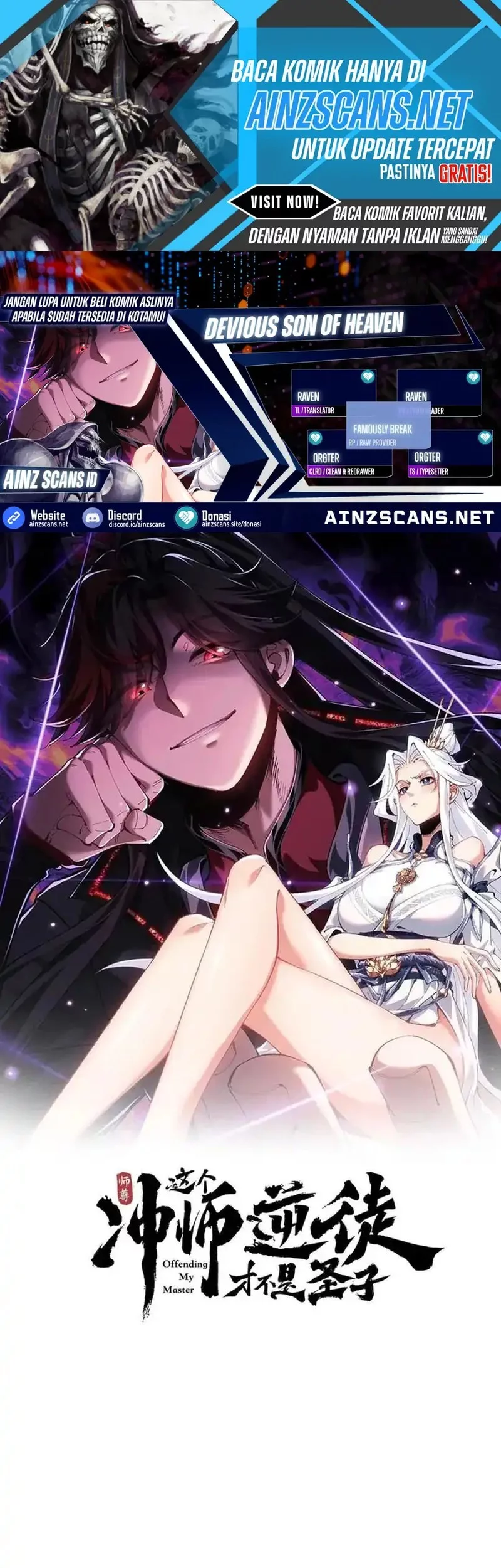 Komik Devious Son Of Heaven Chapter 144 gambar nomor 1