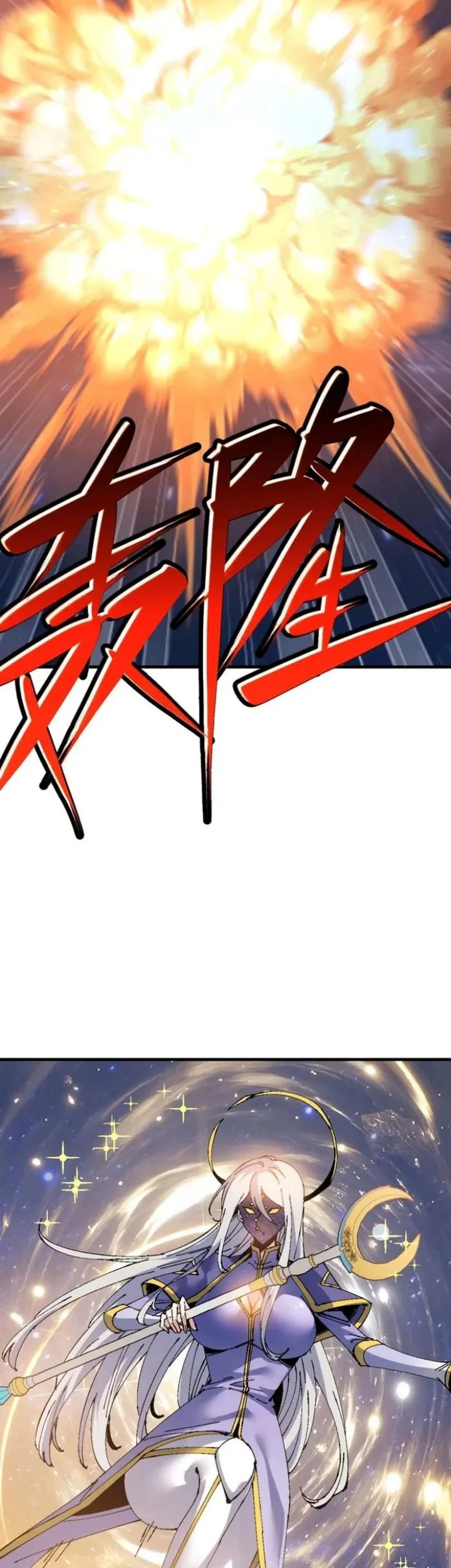 Devious Son Of Heaven Chapter 147 Gambar 16