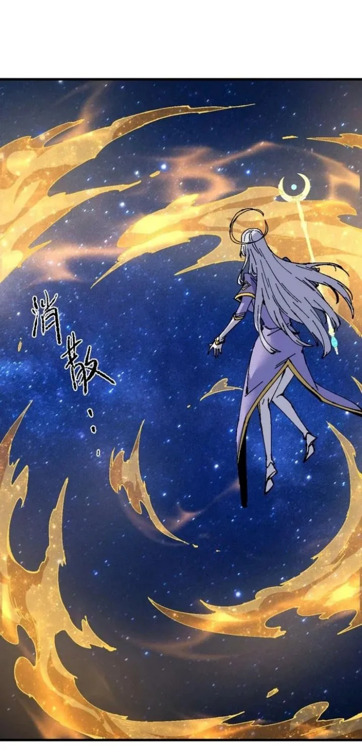 Devious Son Of Heaven Chapter 147 Gambar 29