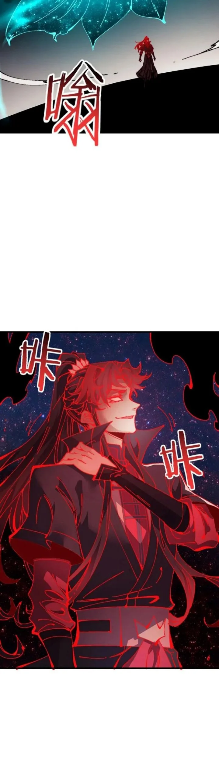 Devious Son Of Heaven Chapter 147 Gambar 27