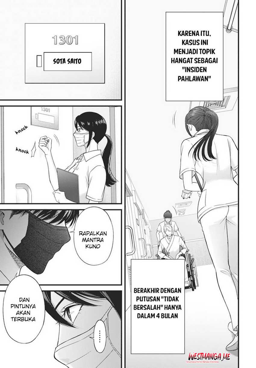 Diagnosis From a Fallen Angel Chapter 1 Gambar 19