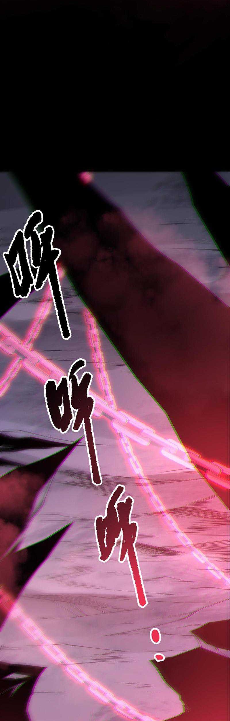 Disastrous Necromancer Chapter 189 Gambar 8