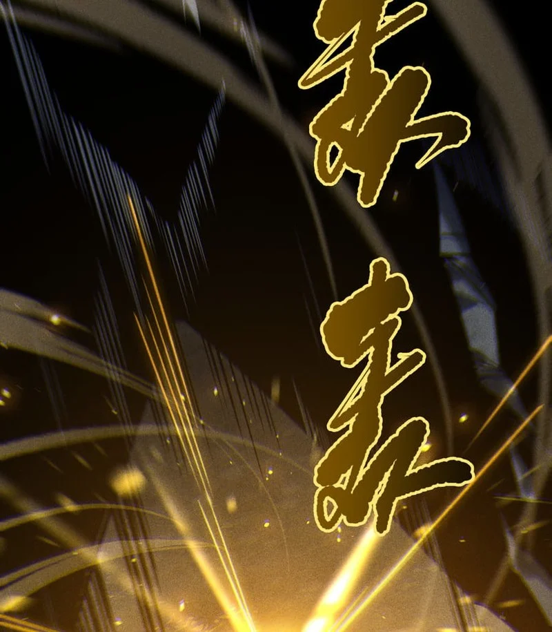 Disastrous Necromancer Chapter 225 Gambar 12