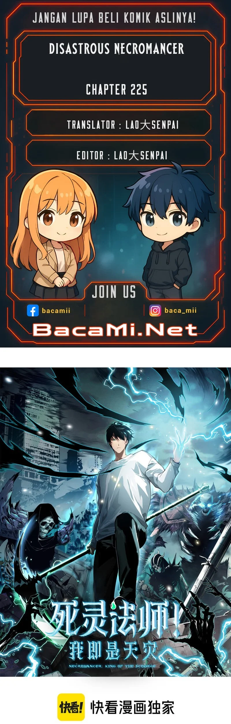 Komik Disastrous Necromancer Chapter 225 gambar nomor 1