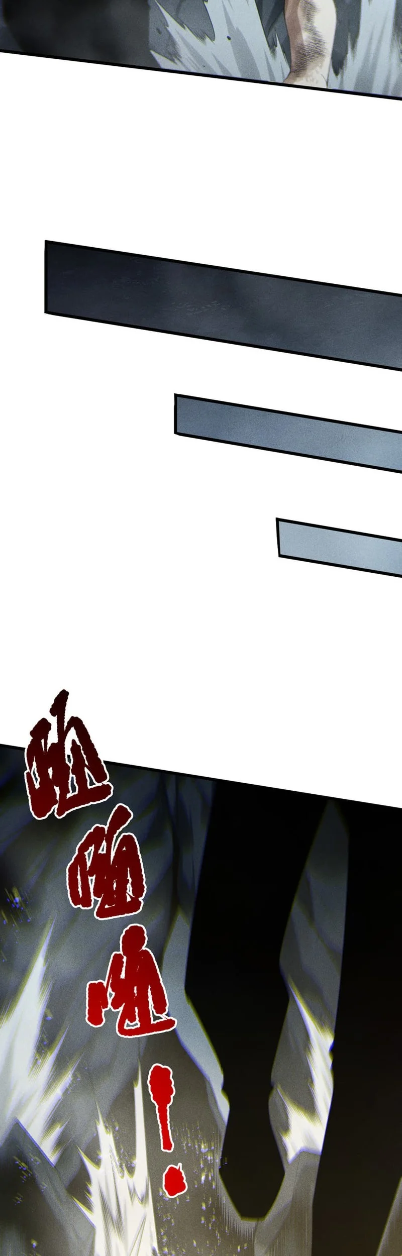 Disastrous Necromancer Chapter 225 Gambar 30