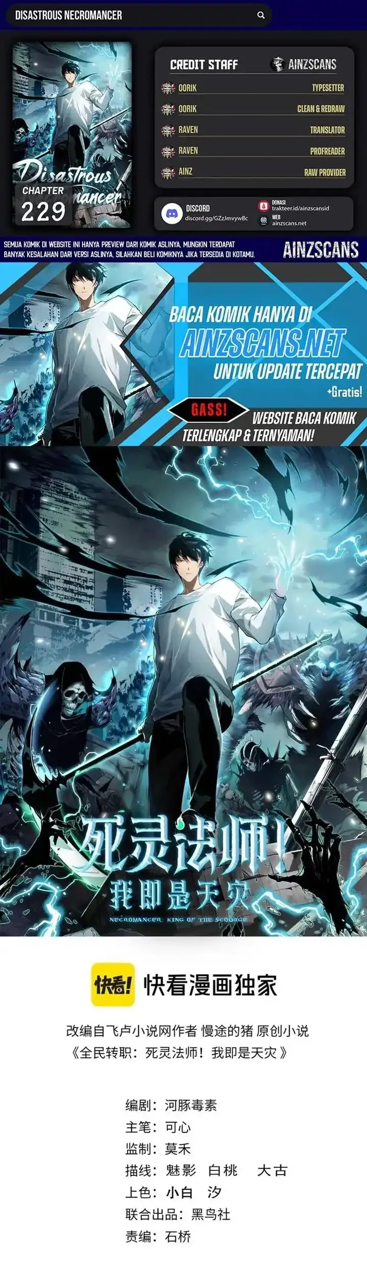 Komik Disastrous Necromancer Chapter 229 gambar nomor 1