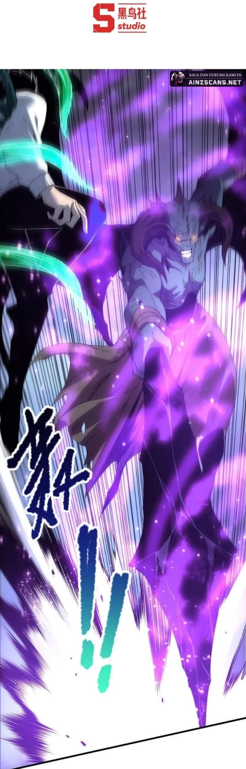 Manhua Disastrous Necromancer Chapter 220 gambar nomor 2