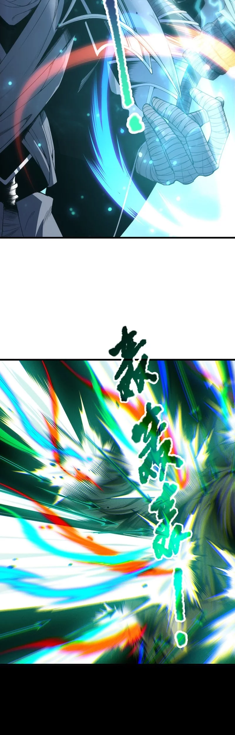 Disastrous Necromancer Chapter 223 Gambar 6