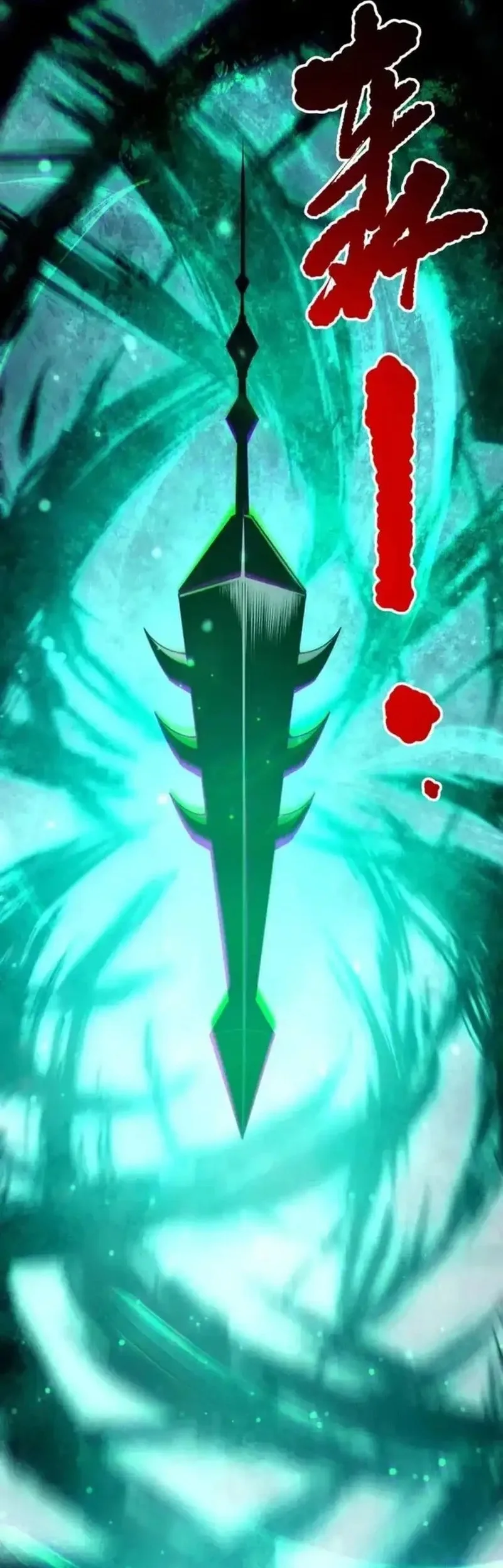 Disastrous Necromancer Chapter 231 Gambar 6