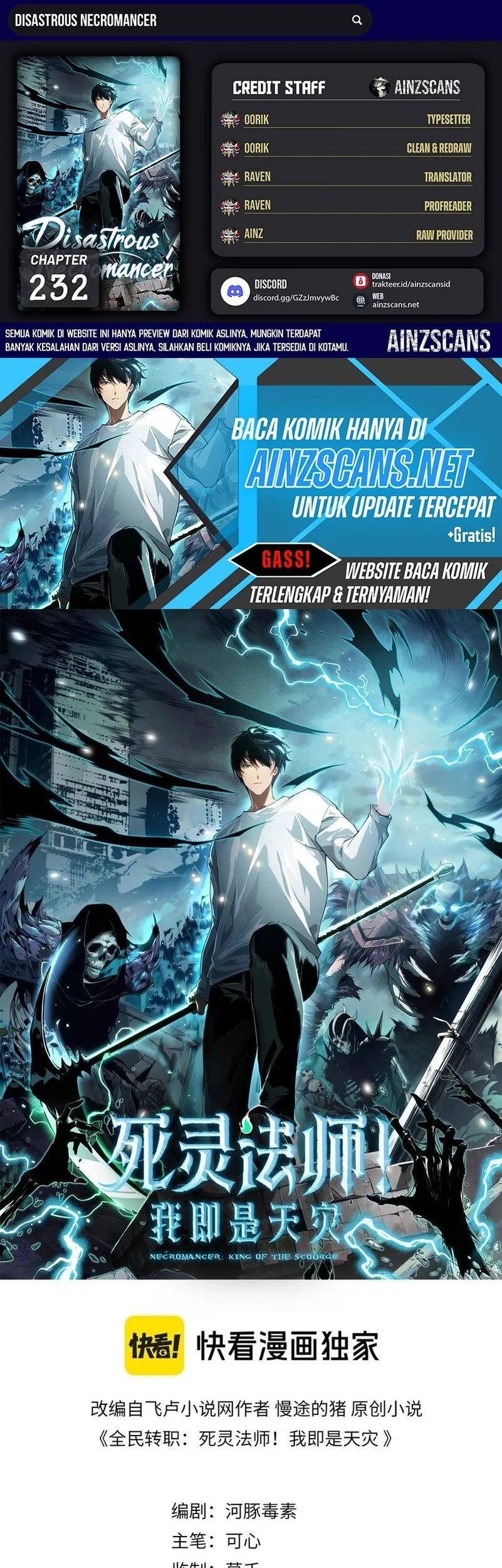 Komik Disastrous Necromancer Chapter 232 gambar nomor 1