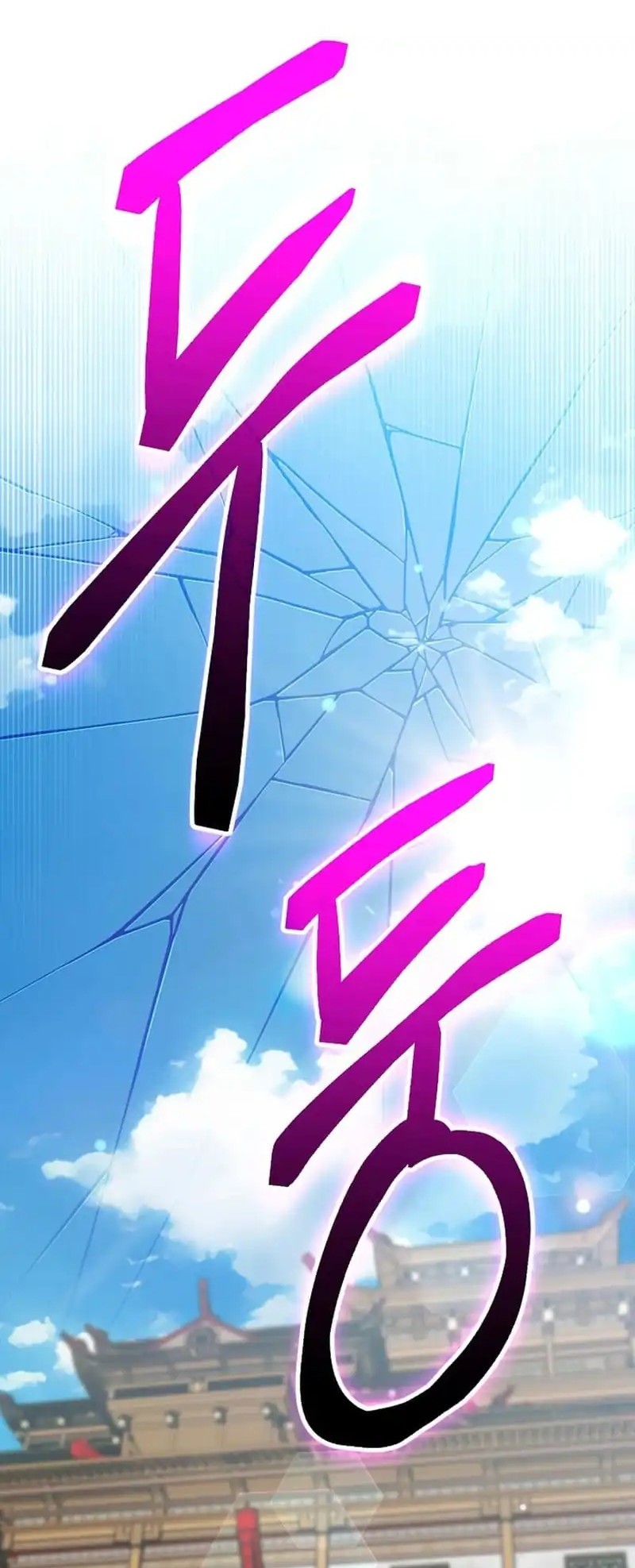 Disciple of the Three Kings Chapter 47 Gambar 57