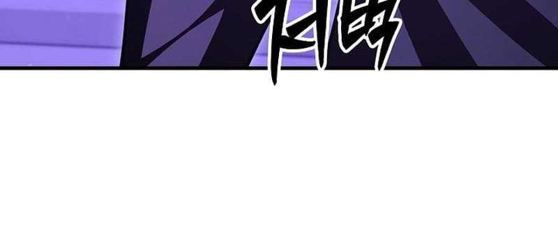 Disciple of the Three Kings Chapter 22 Gambar 56